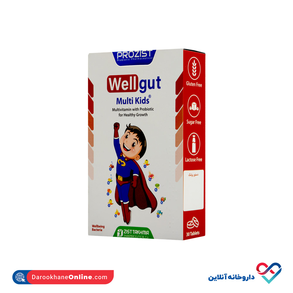 قرص جویدنی ول گات مولتی کیدز زیست تخمیر 30 عددی - Image 1